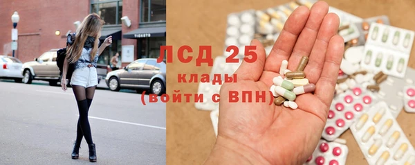 2c-b Богданович