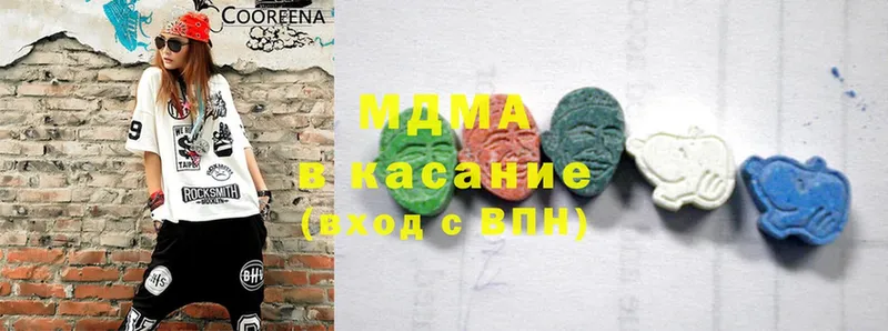 MDMA кристаллы  как найти закладки  Мензелинск 